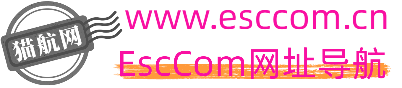EscCom网址导航