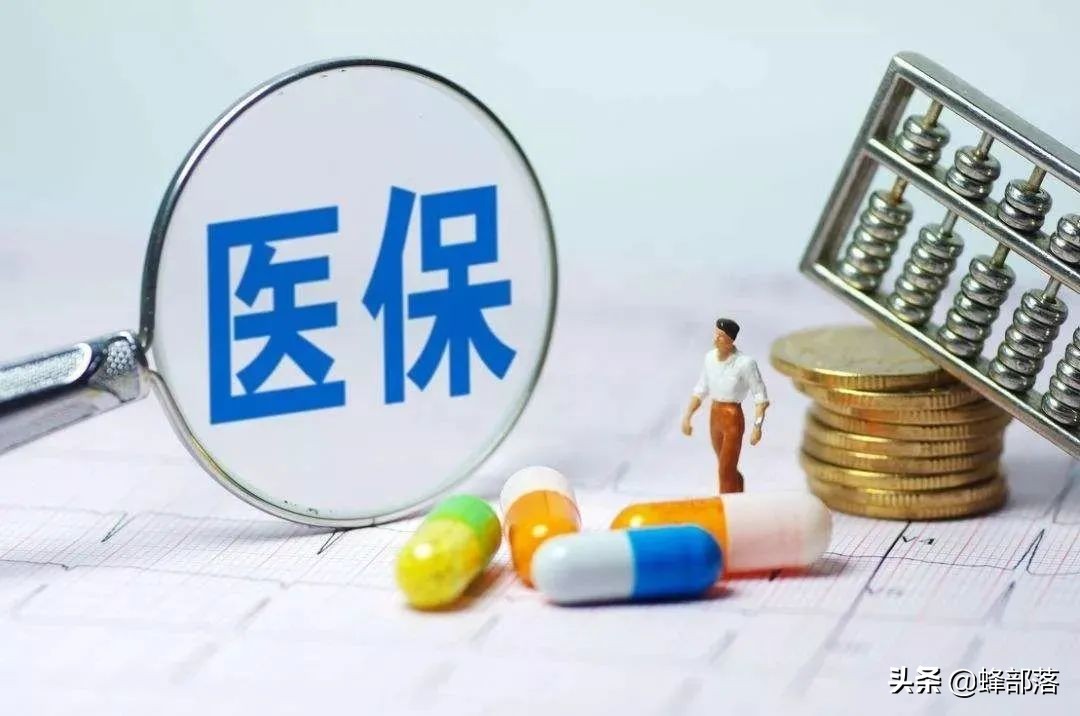 一年交320元的是啥sha医保,一年交320元的是啥医保可以买药吗（一年交320元是什么医保）