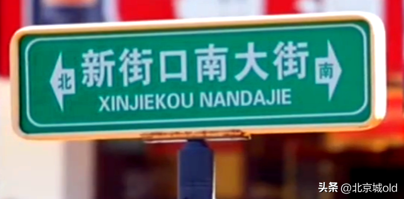 北京最繁华hua的地方是哪个区：北京最繁华的是哪几个区（北京最繁华的区域是哪里）