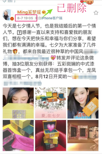 奚梦瑶素颜自拍晒七夕礼物 脸肿被疑怀孕后删博（奚梦瑶素颜出席会议）