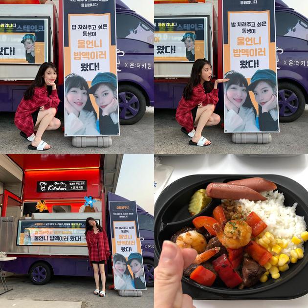 IU获闺蜜崔雪莉应援餐车 姐妹相称晒爱心盒饭照（iu好友崔雪莉）