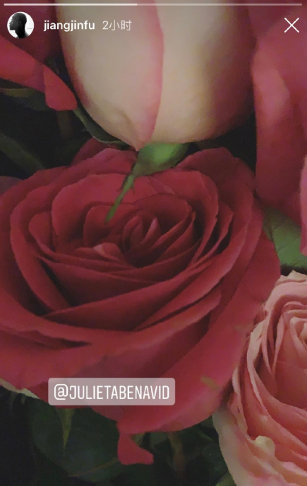 恋情官宣！蒋劲夫晒玫瑰花照片并大方艾特女友（恋情官宣!蒋劲夫晒玫瑰花照片并大方艾特女友视频）