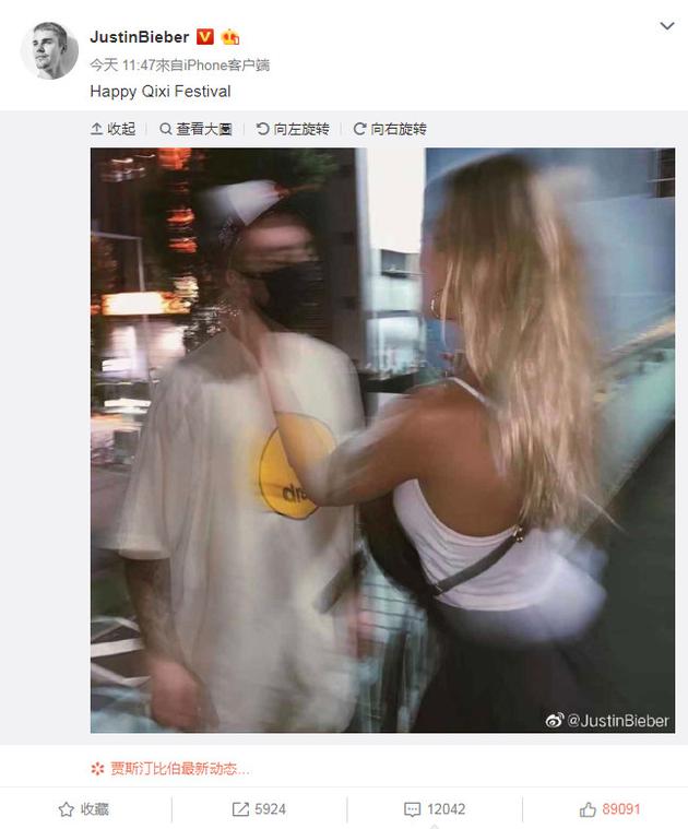 入乡随俗！比伯微博晒合影告白老婆：七夕快乐（比伯发文）