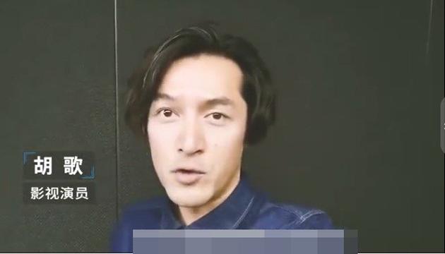 胡歌中分长发造型曝光 网友直呼：什么发型都好帅（胡歌长发发型叫什么）