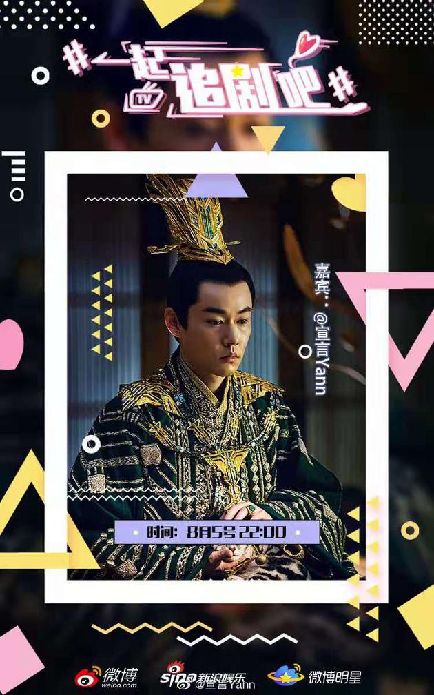 宣言聊《九州》白鹿颜黑化 称对刘昊然问心无愧（九州缥缈录白鹿颜结局）