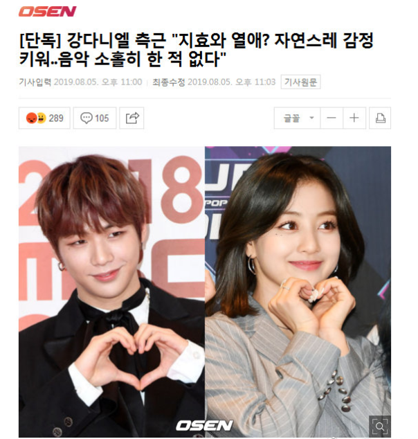 姜丹尼尔友人谈其恋爱细节 称对音乐丝毫没有懈怠（姜丹尼尔最近怎么样）