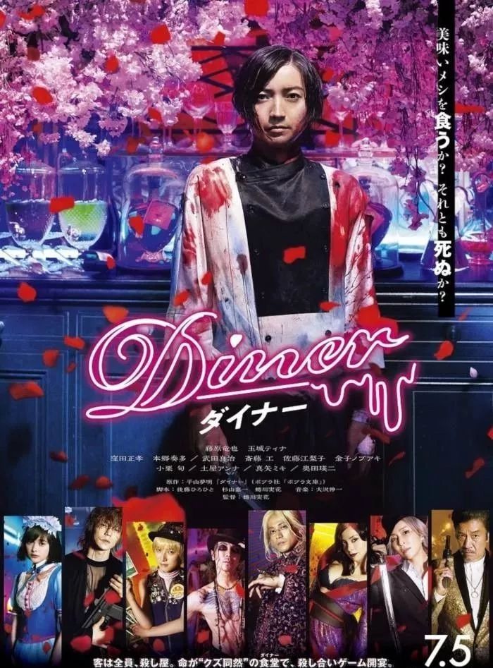 藤原龙也主演电影上映 再次挑战杀手角色（藤原龙也的悬疑电影）