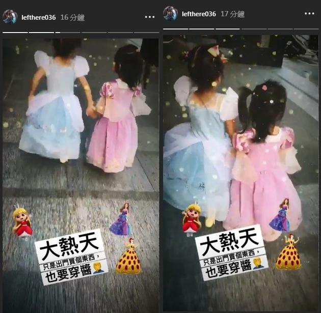 咘咘Bo妞出门买东西也要穿公主裙 修杰楷大呼无奈（咘咘叫波妞修思羽视频）